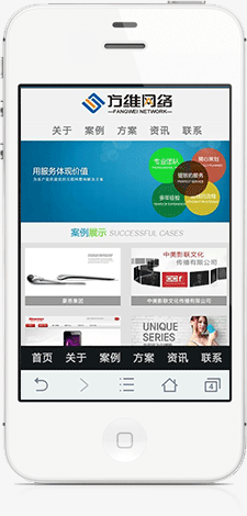 方维网络