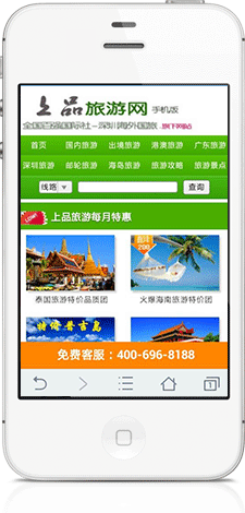 方维网络