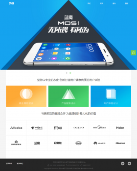 深圳市唯可可设计有限公司